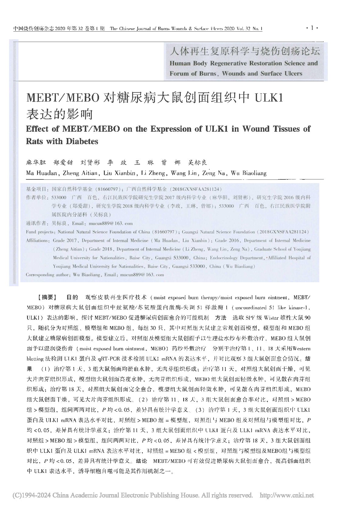 Page 1